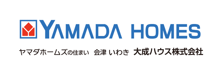 ヤマダホームズの住まい 会津 いわき 大成ハウス株式会社